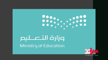 أخر القرارات من وزير التعليم السعودي بشأن الفصول الثلاثة
